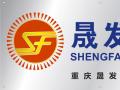 Problems to be noticed in loading glass tempering furnace